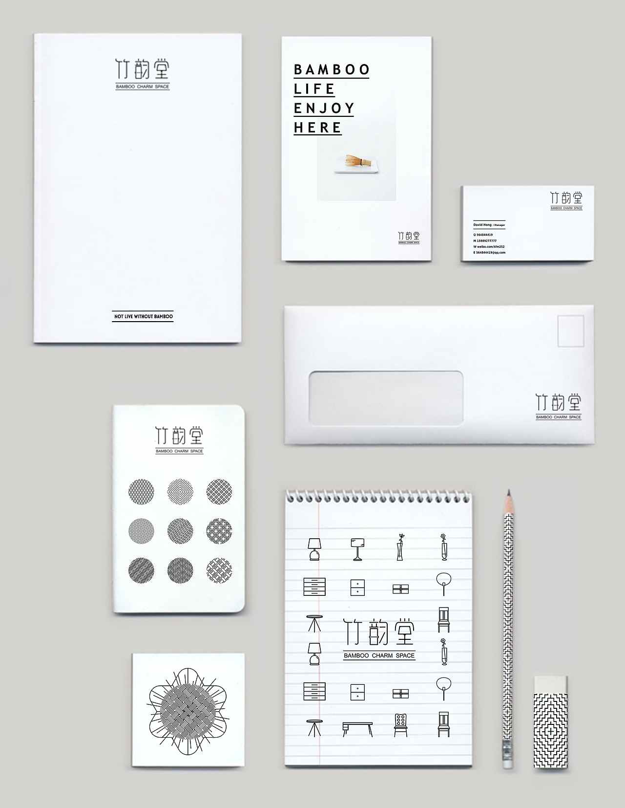 竹韵堂品牌视觉系统（图ZOTI4NDc4MA==） - 品牌 - 站酷设计师kfm723原创素材 - 站酷ZCOOL