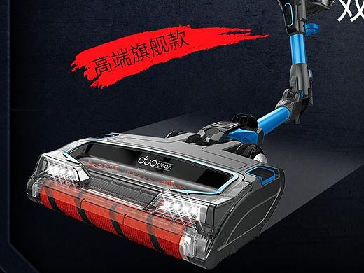 shark吸尘器首页（个人主页-ZMjk0NTI3NjA=） - 电商 - 站酷设计师呆呆的蜗牛原创素材 - 站酷ZCOOL