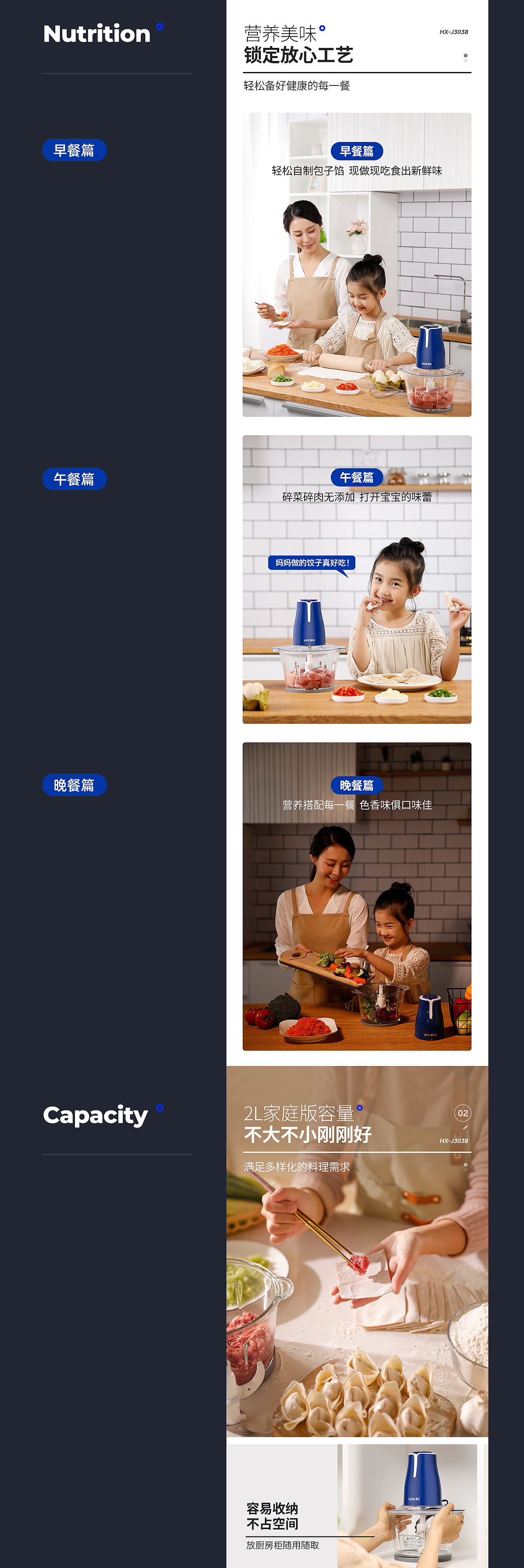 详情页✖️4  — March 2019