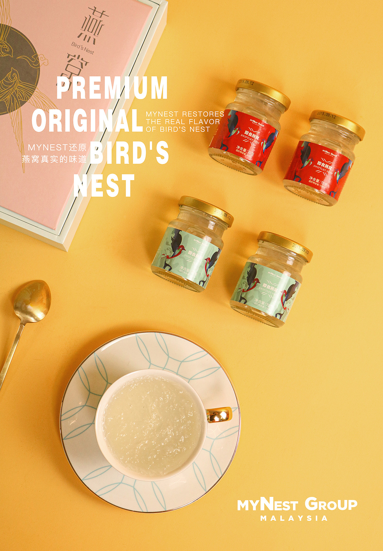 燕窝（图ZMTgwODI0ODI0） - 产品摄影 - 站酷设计师小尋尋的豬豬原创素材 - 站酷ZCOOL