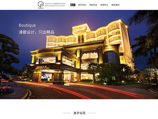 企業(yè)網(wǎng)頁（個(gè)人主頁-ZNDE3MTE2ODQ=） - 企業(yè)官網(wǎng) - 站酷設(shè)計(jì)師曦之陽原創(chuàng)素材 - 站酷ZCOOL