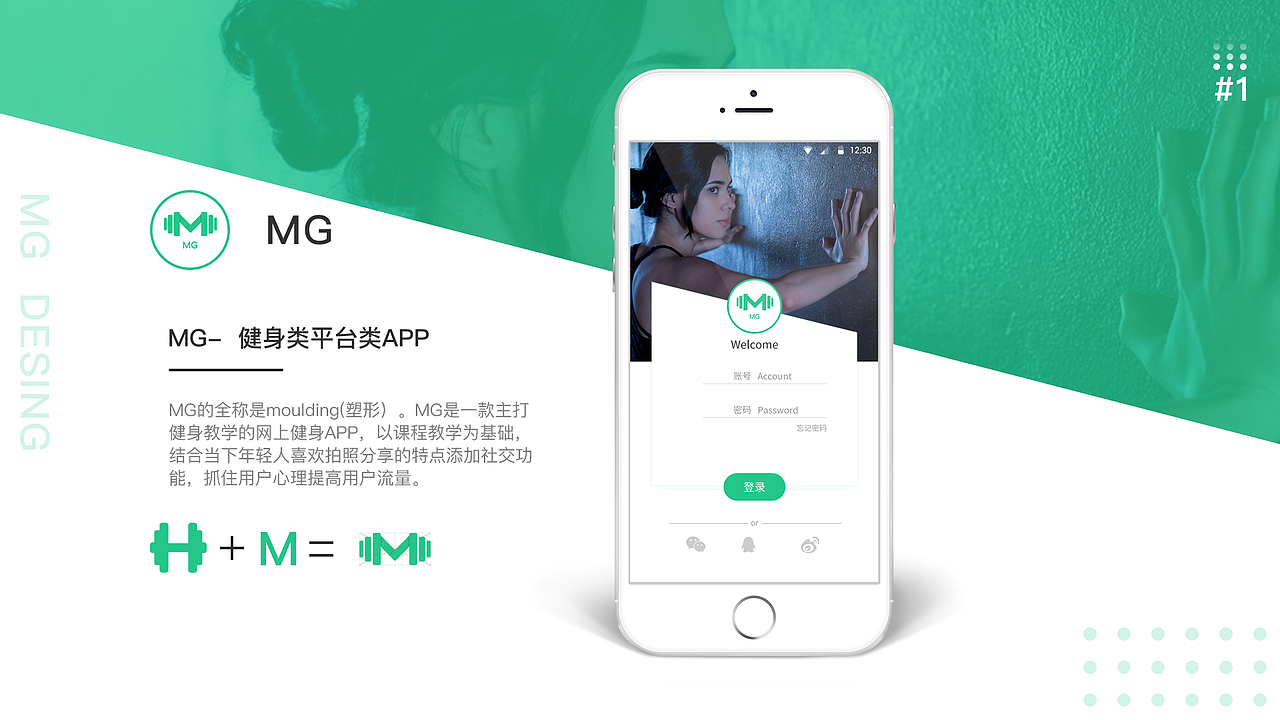 2020作品集（图ZMTk0OTI4NDcy） - 其他UI - 站酷设计师WellMr原创素材 - 站酷ZCOOL