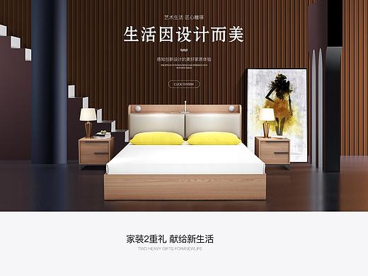 家具页面