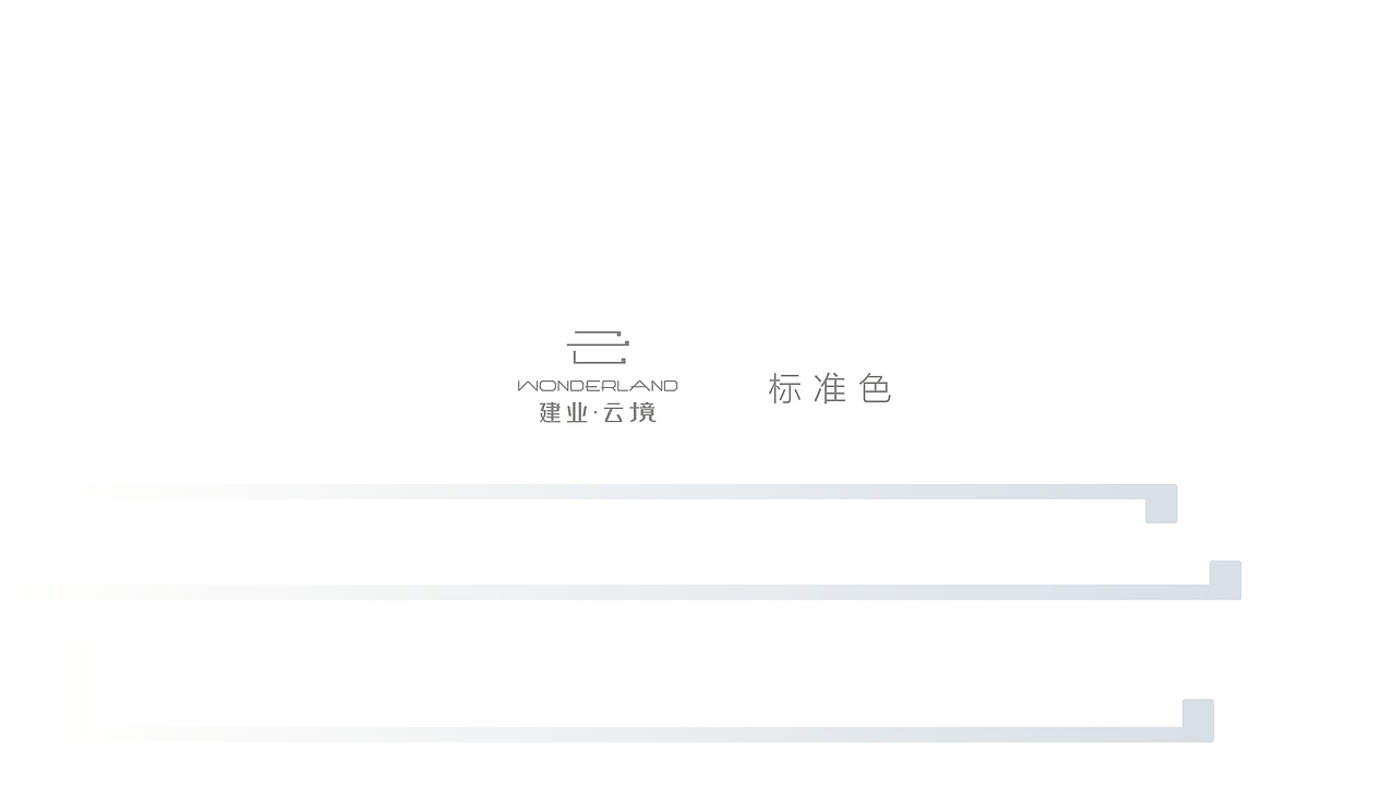 2021-近期作品 建业云境 - 提报（图ZMjY0ODAwNjky） - 品牌 - 站酷设计师SCdesignArdor原创素材 - 站酷ZCOOL