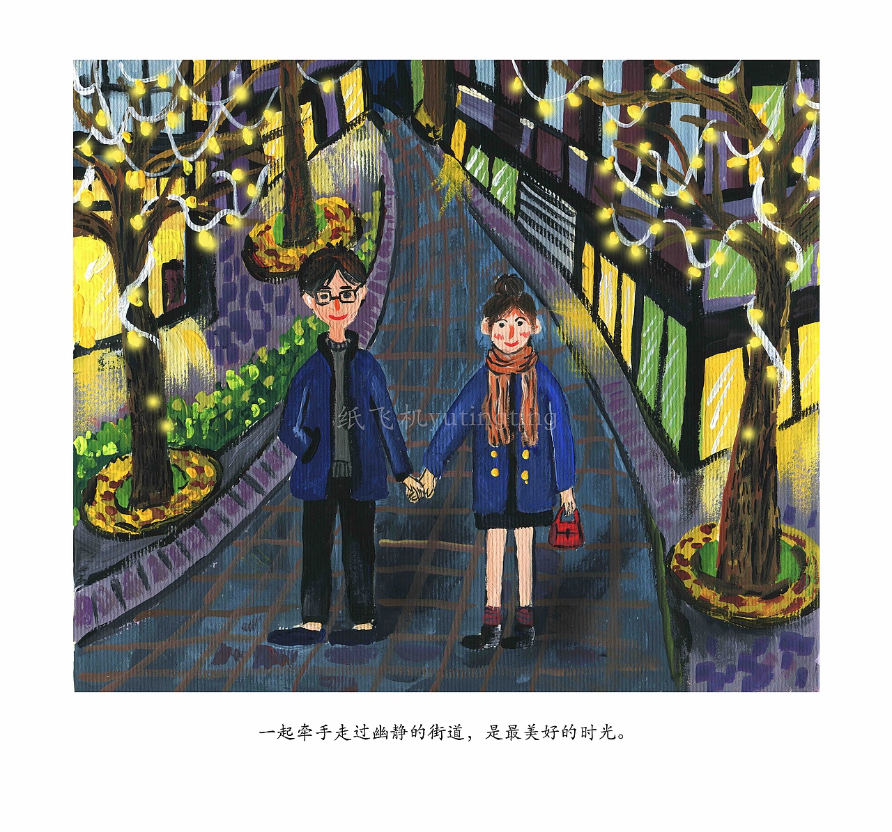 用画笔记录一本属于自己的故事