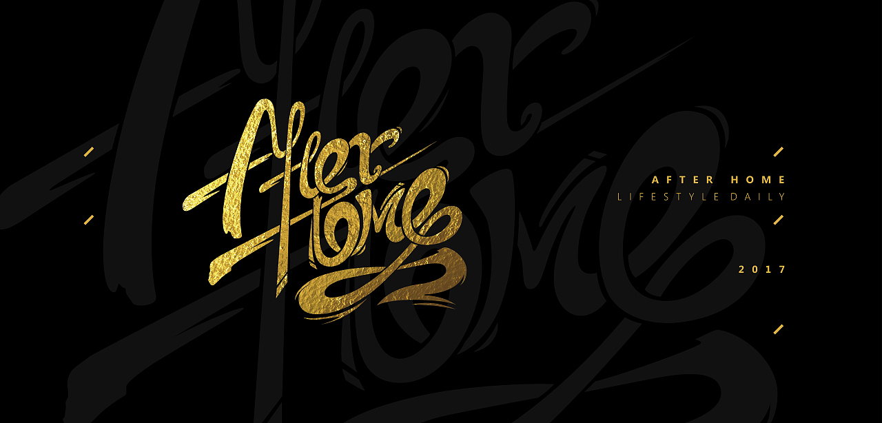 AFTER HOME（图ZNjg5MjczNDQ=） - 字体/字形 - 站酷设计师王氏特洛夫斯强原创素材 - 站酷ZCOOL