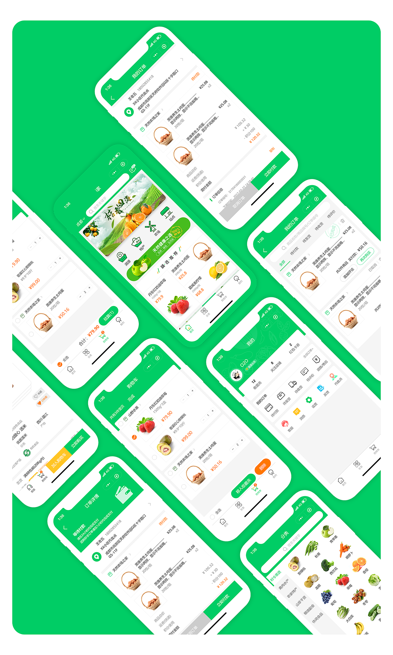 电商小程序 — i家(I HOME)团购