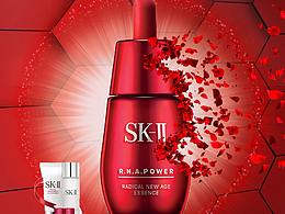 小红瓶 sk-II