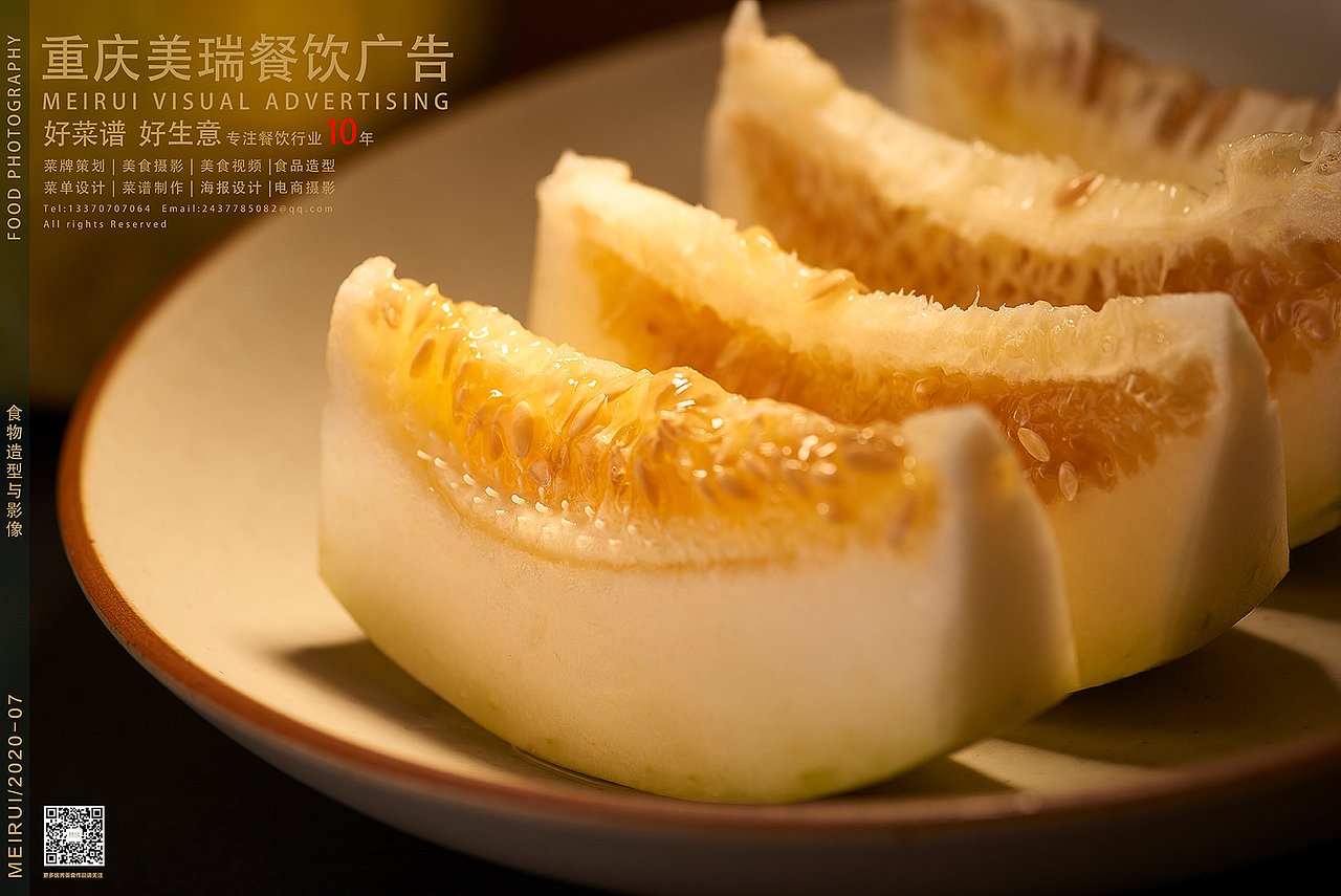 【重庆美瑞餐饮广告】重庆食品摄影-电商瓜果类（图ZMjE4NTQ3NTIw） - 产品摄影 - 站酷设计师重庆美瑞爆品摄影原创素材 - 站酷ZCOOL