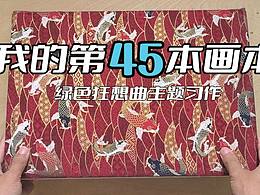 插画（手绘类）