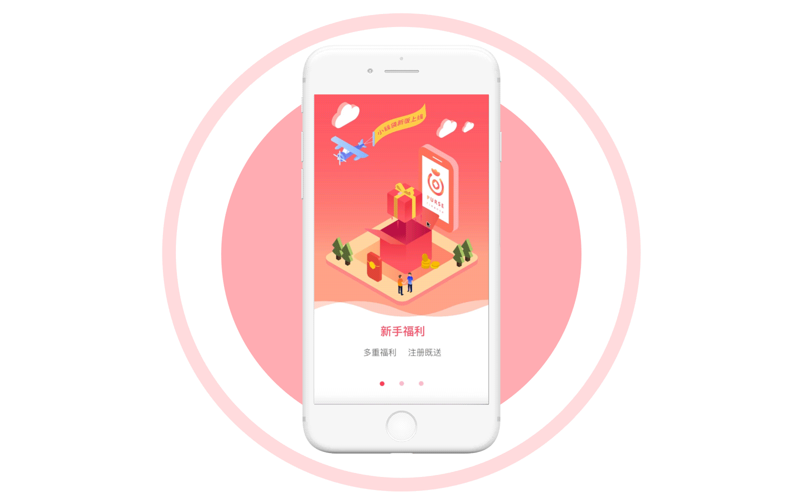 小钱袋金融理财APP 1.0原创设计（附AE动效）（图ZMTE0Mjc2NTc2） - APP界面 - 站酷设计师周五下午c原创素材 - 站酷ZCOOL