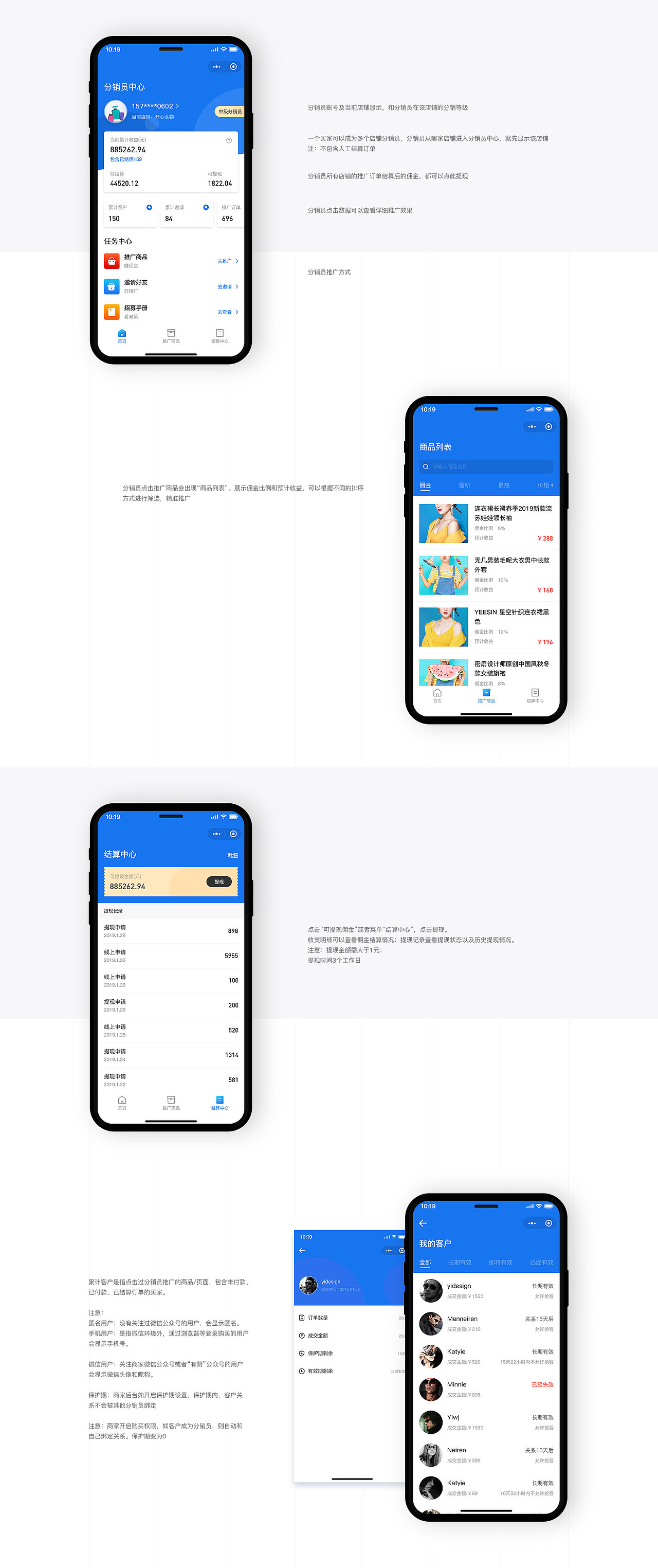 小程序（图ZMTQzNDM3MDQ0） - APP界面 - 站酷设计师yiwj原创素材 - 站酷ZCOOL