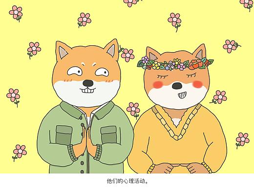 绘本上本《秋葵的爸妈》（个人主页-ZNTM2MjgzNDg=） - 绘本 - 站酷设计师马天Sofie原创素材 - 站酷ZCOOL