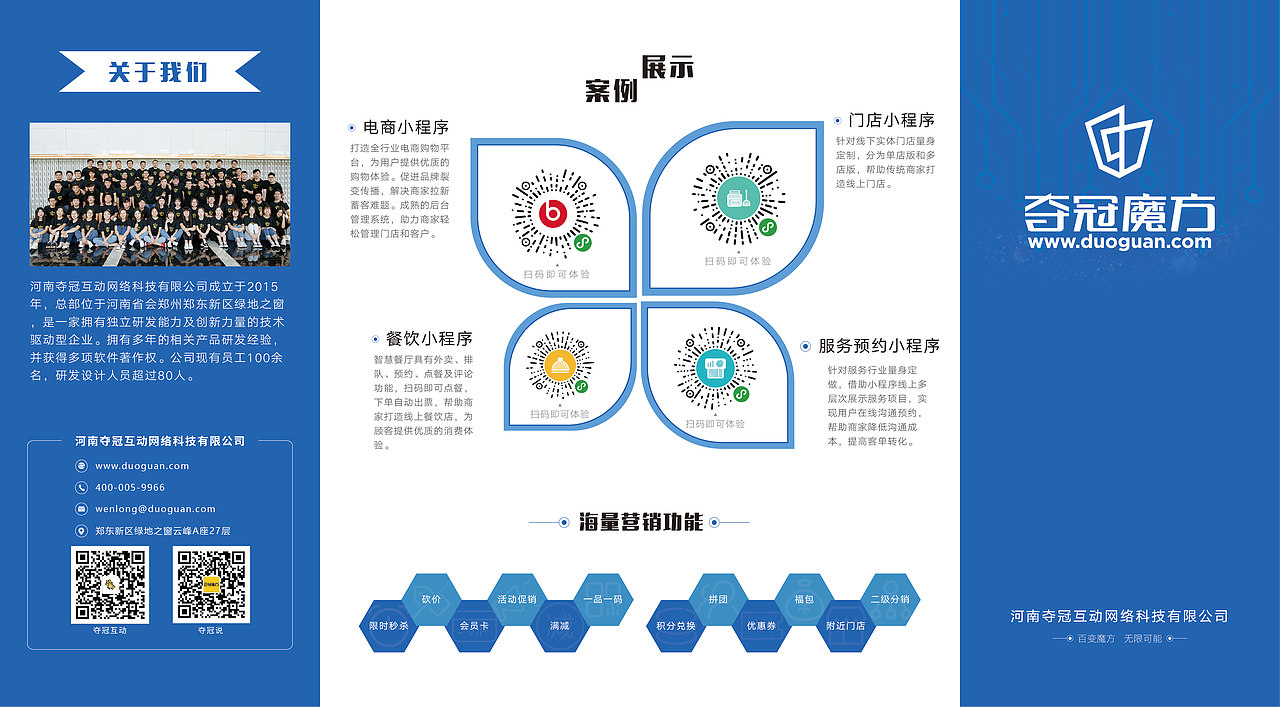 平面-物料（图ZMjY3NjA3MDQ0） - 宣传物料 - 站酷设计师小许要努力原创素材 - 站酷ZCOOL