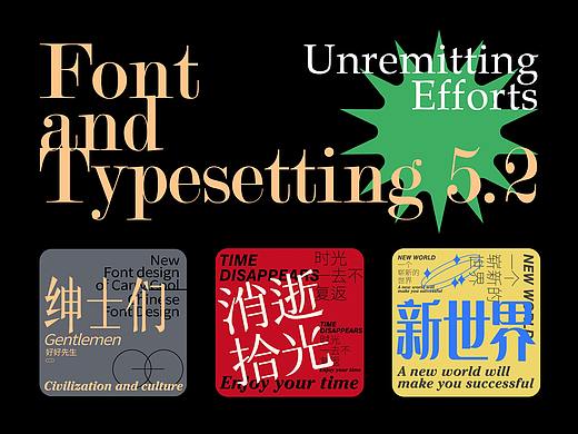 Font and Typesetting 5.2