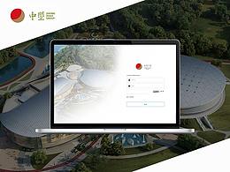 网站首页设计