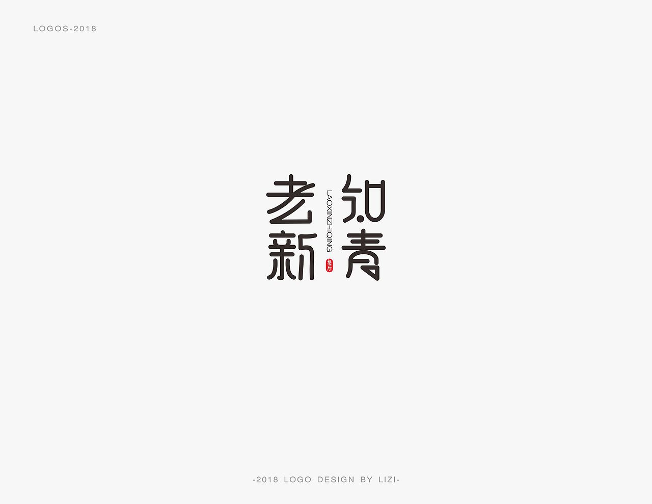 LOGO（图ZMTQ5ODIxMDY0） - Logo - 站酷设计师栗然原创素材 - 站酷ZCOOL