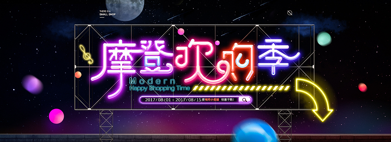 字体设计（图ZMTY3MDAyMzUy） - 其他UI - 站酷设计师络铧原创素材 - 站酷ZCOOL