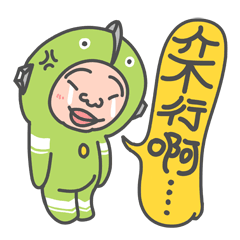 天津话和陕西话表情