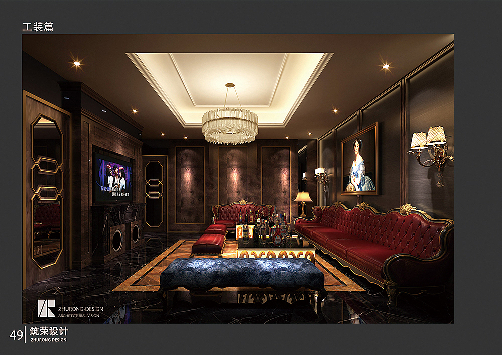 室内设计 — 图册