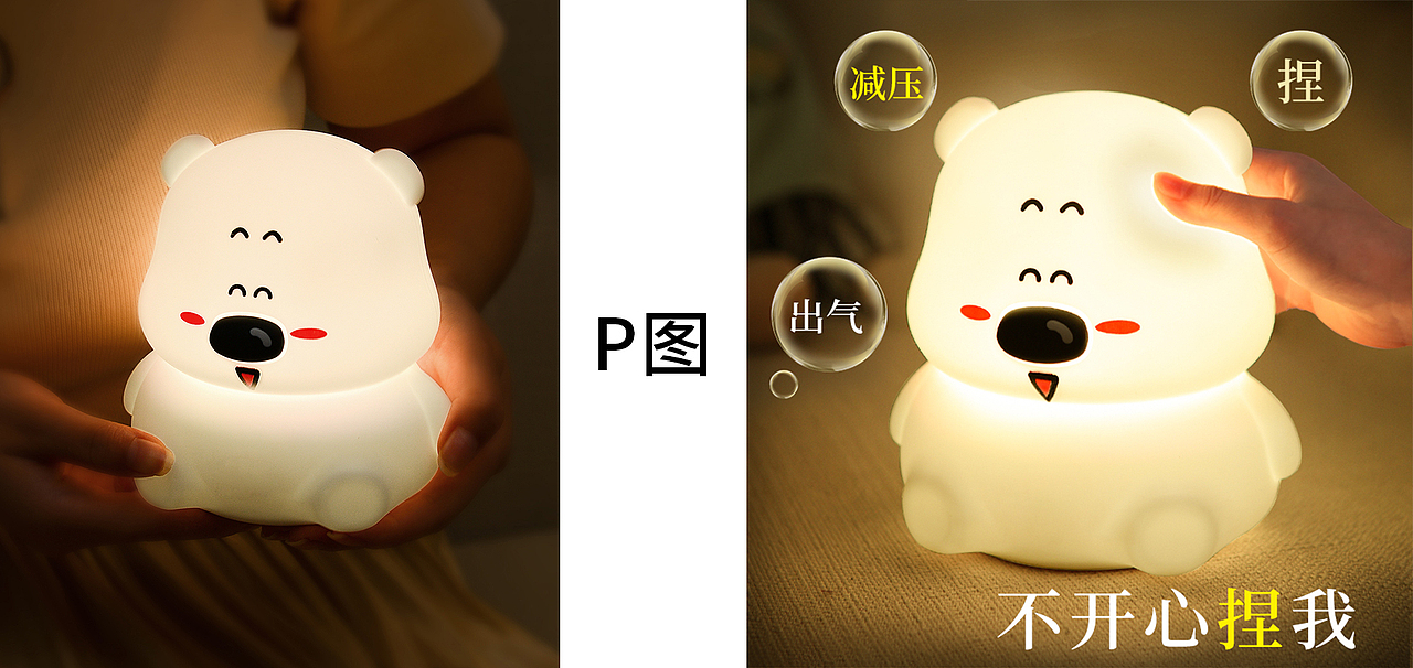 部分P图展示（图ZMTg5MTU0Nzg0） - 电商 - 站酷设计师山葵酱1原创素材 - 站酷ZCOOL