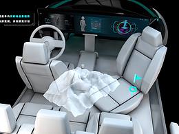 智能随龄家庭移动出行座舱-中控系统设计