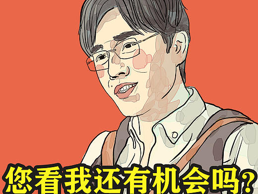 網(wǎng)劇《隱秘的角落》張東升表情繪制兩款（個(gè)人主頁(yè)-ZNDU5NDgwOTI=） - 短篇/格漫 - 站酷設(shè)計(jì)師時(shí)間靜止蛙原創(chuàng)素材 - 站酷ZCOOL