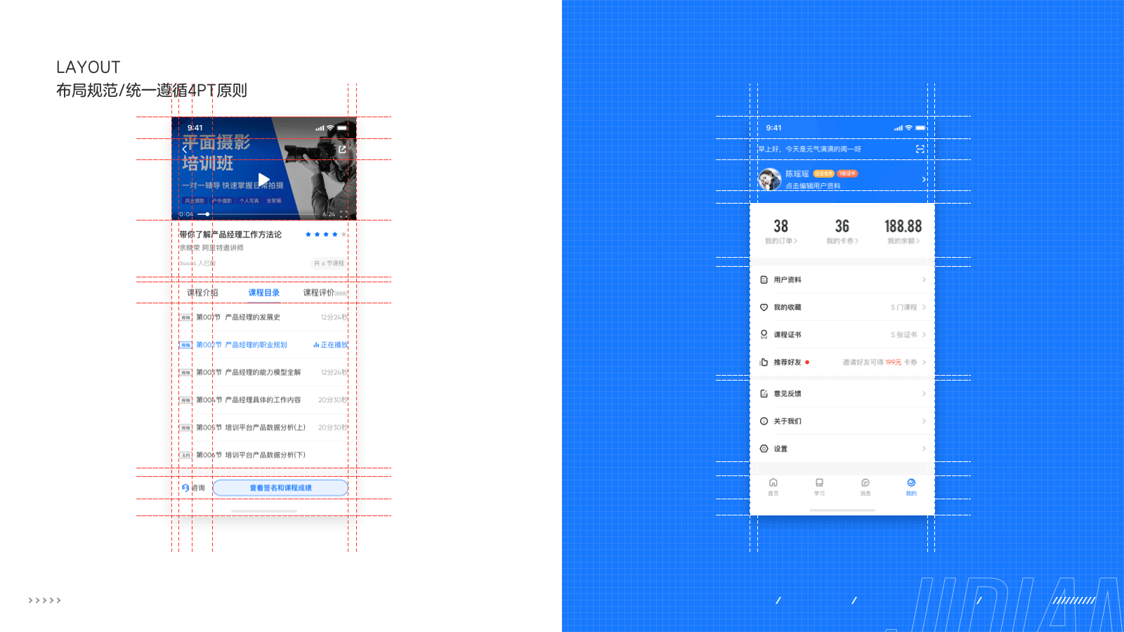 JIDIAN APPDESIGN(图ZMjU1ODgwNDg0) - APP界面 - 站酷设计师陈出杰作原创素材 - 站酷ZCOOL