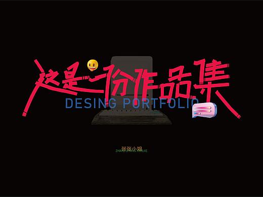 个人简历