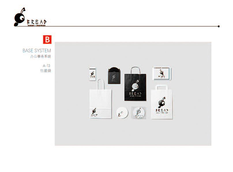 VIS系统（图ZNzc1OTkxMTY=） - Logo - 站酷设计师沁心祭原创素材 - 站酷ZCOOL