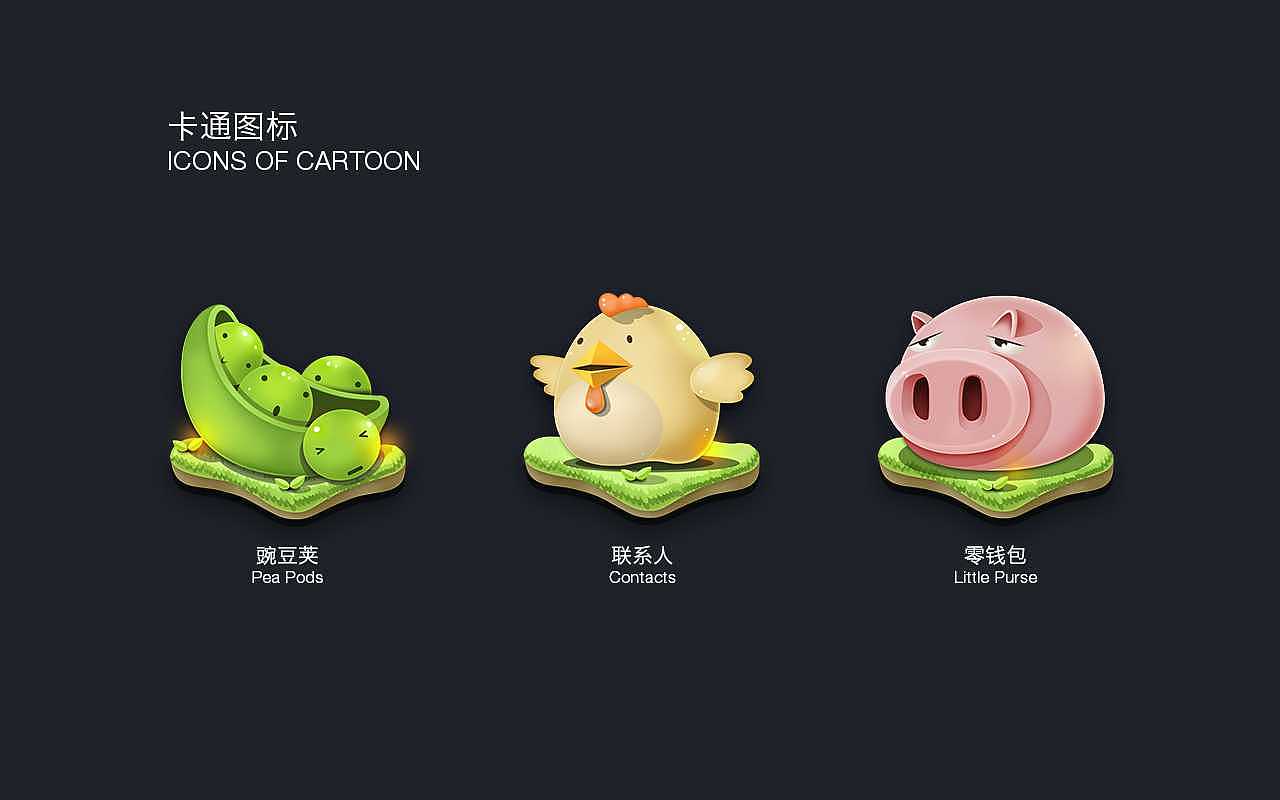 个人作品（图ZMTI5MTkxNTU2） - 其他UI - 站酷设计师听者设计原创素材 - 站酷ZCOOL