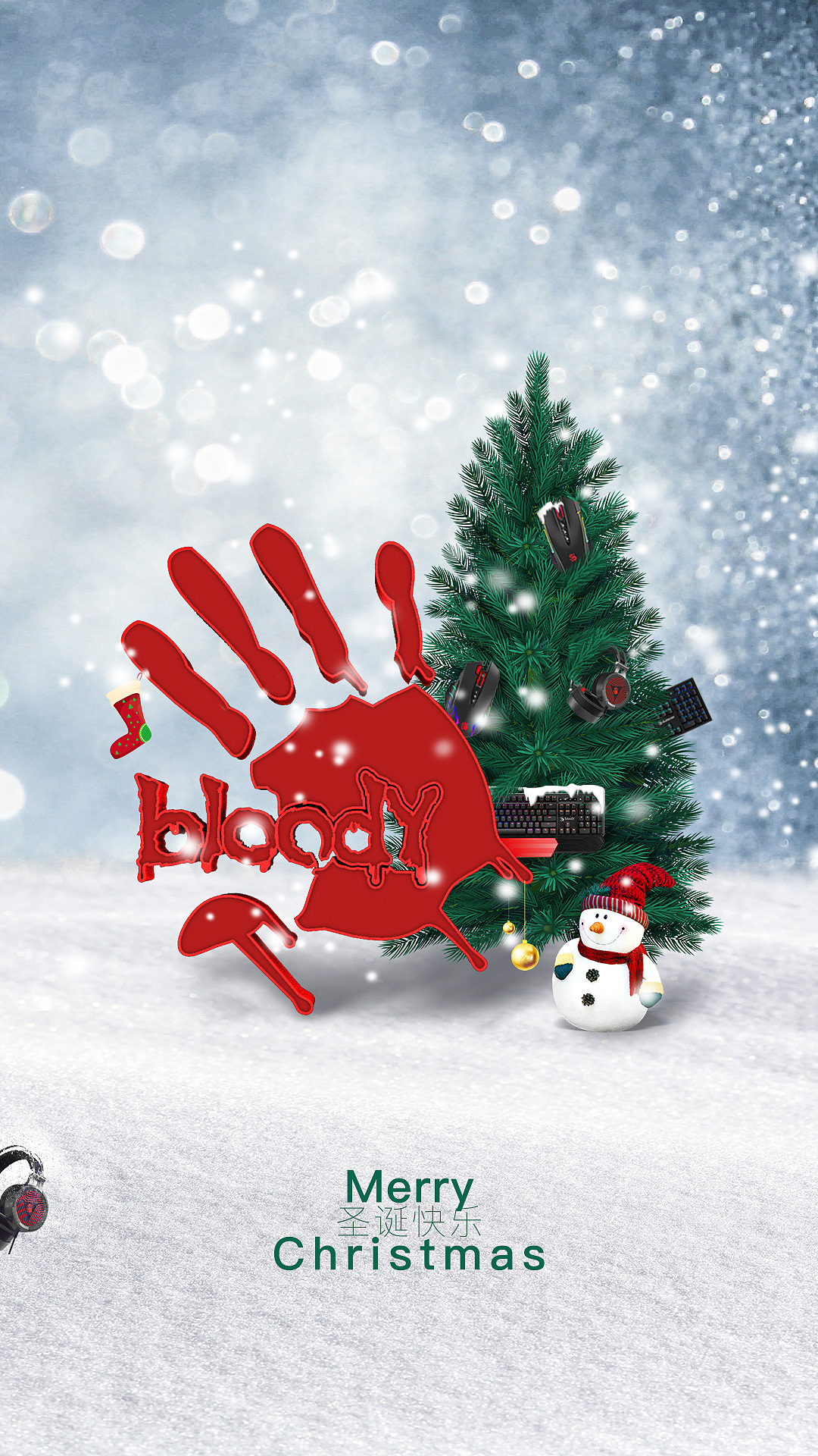血手幽灵圣诞微信图-千国千城视觉设计