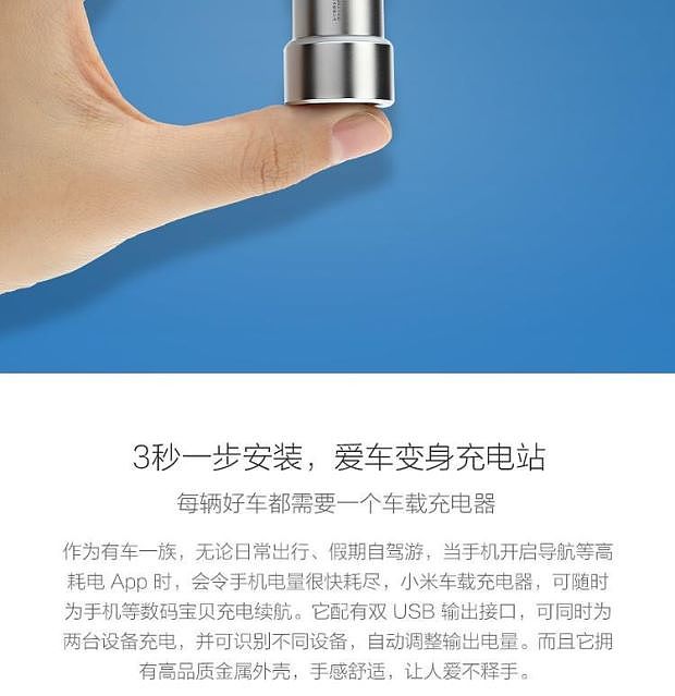 金属车充手机平板通用（图ZMTU2NTgyMzI4） - 电商 - 站酷设计师设七圈原创素材 - 站酷ZCOOL