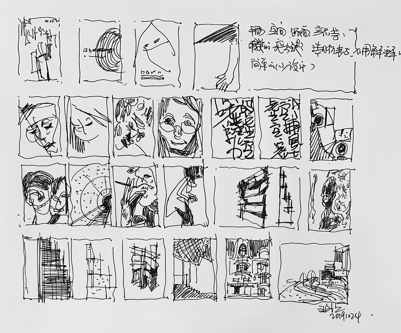 金鸽子设计师设计作品（图ZMTgxODgzNzEy） - 概念设定 - 站酷设计师金鸽子幼儿园设计原创素材 - 站酷ZCOOL