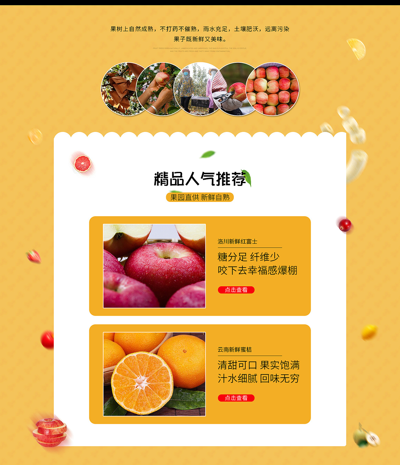 首页（图ZMjMwNjMxODY4） - 电商 - 站酷设计师喜爱红烧肉原创素材 - 站酷ZCOOL