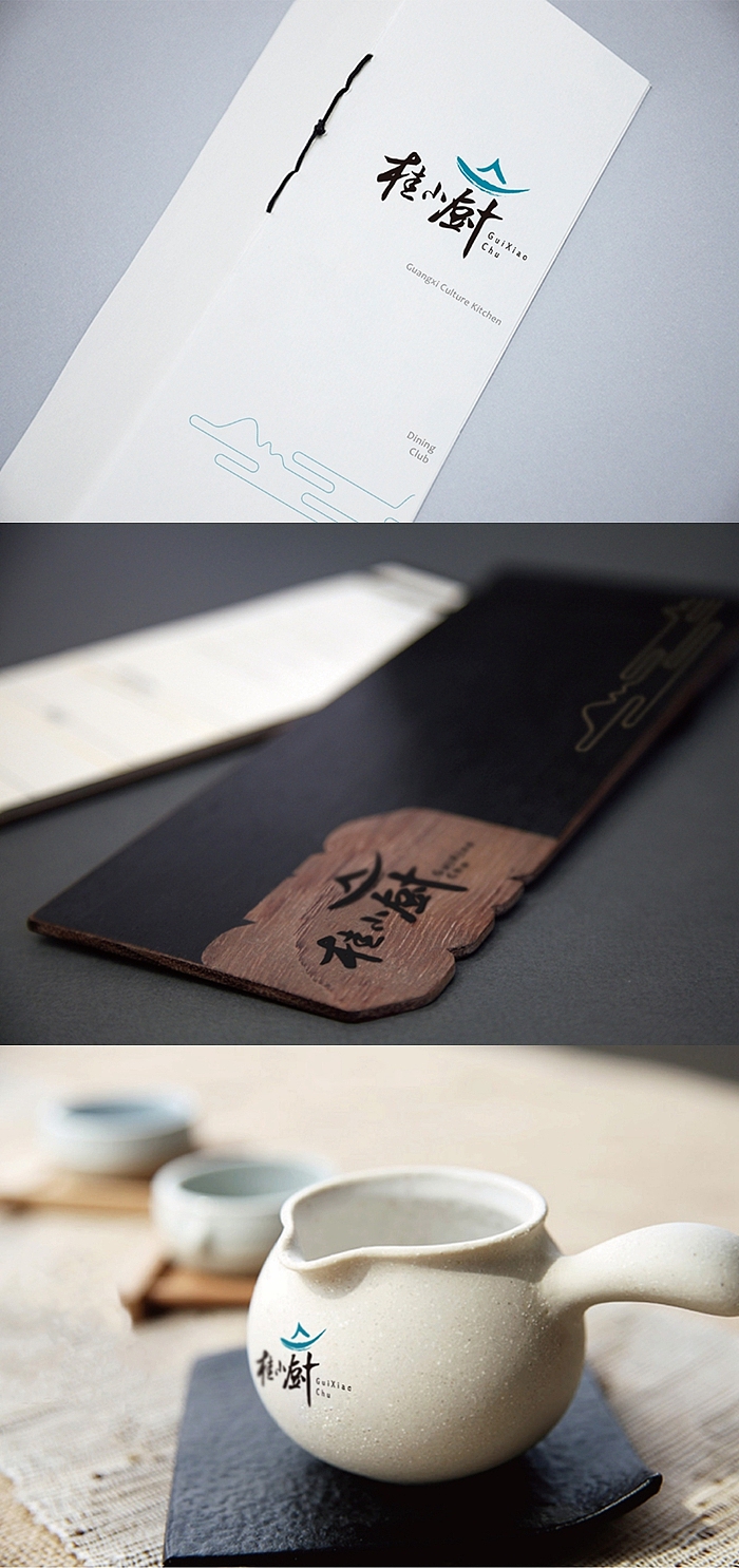 广西某特色餐饮VI设计提案（图ZMjAzMjYzODQ=） - 品牌 - 站酷设计师十五哥FC原创素材 - 站酷ZCOOL