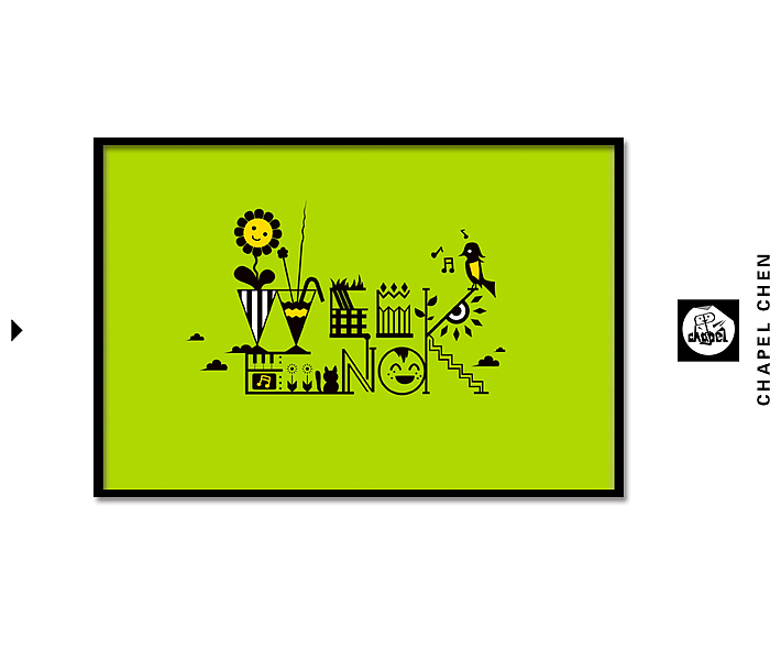 【三】字我坚持~长路漫漫（图ZMTExODUzNDQ=） - 字体/字形 - 站酷设计师chapel陈原创素材 - 站酷ZCOOL