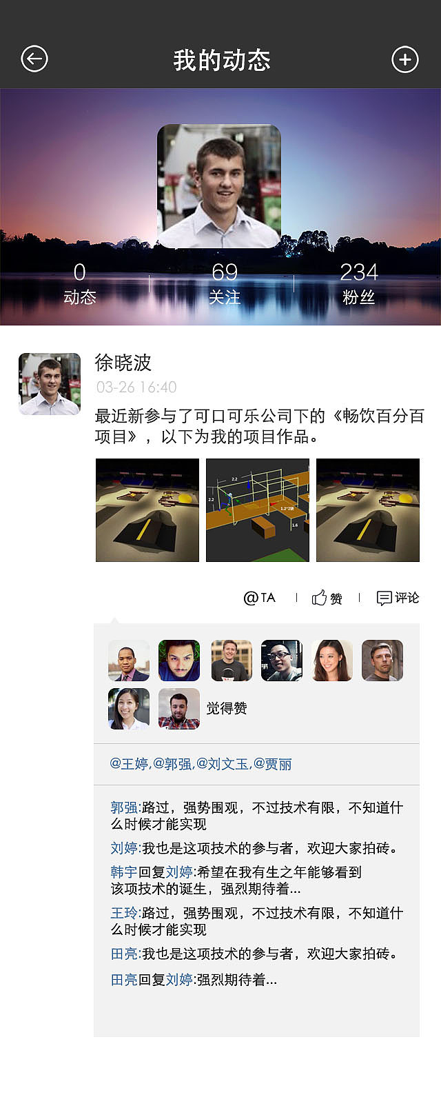 乐业圈移动端（图ZNTY3NzA3OTY=） - APP界面 - 站酷设计师hwljdd原创素材 - 站酷ZCOOL