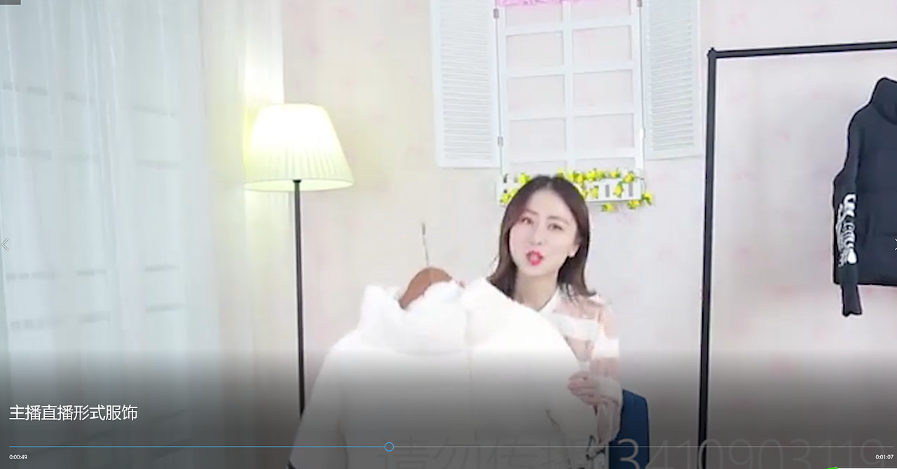 直播讲解展示类型