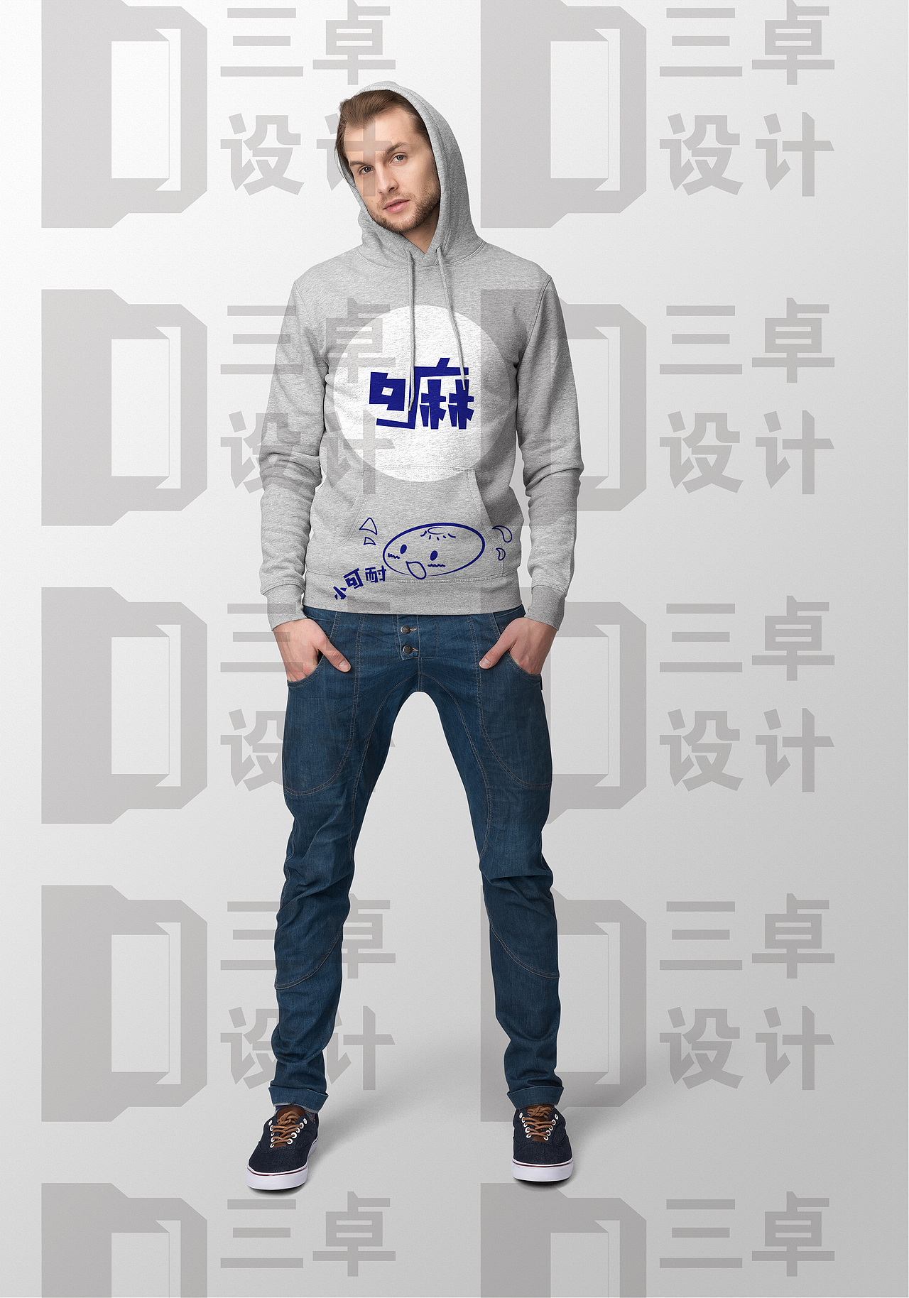 天津文创 “嘛”文化