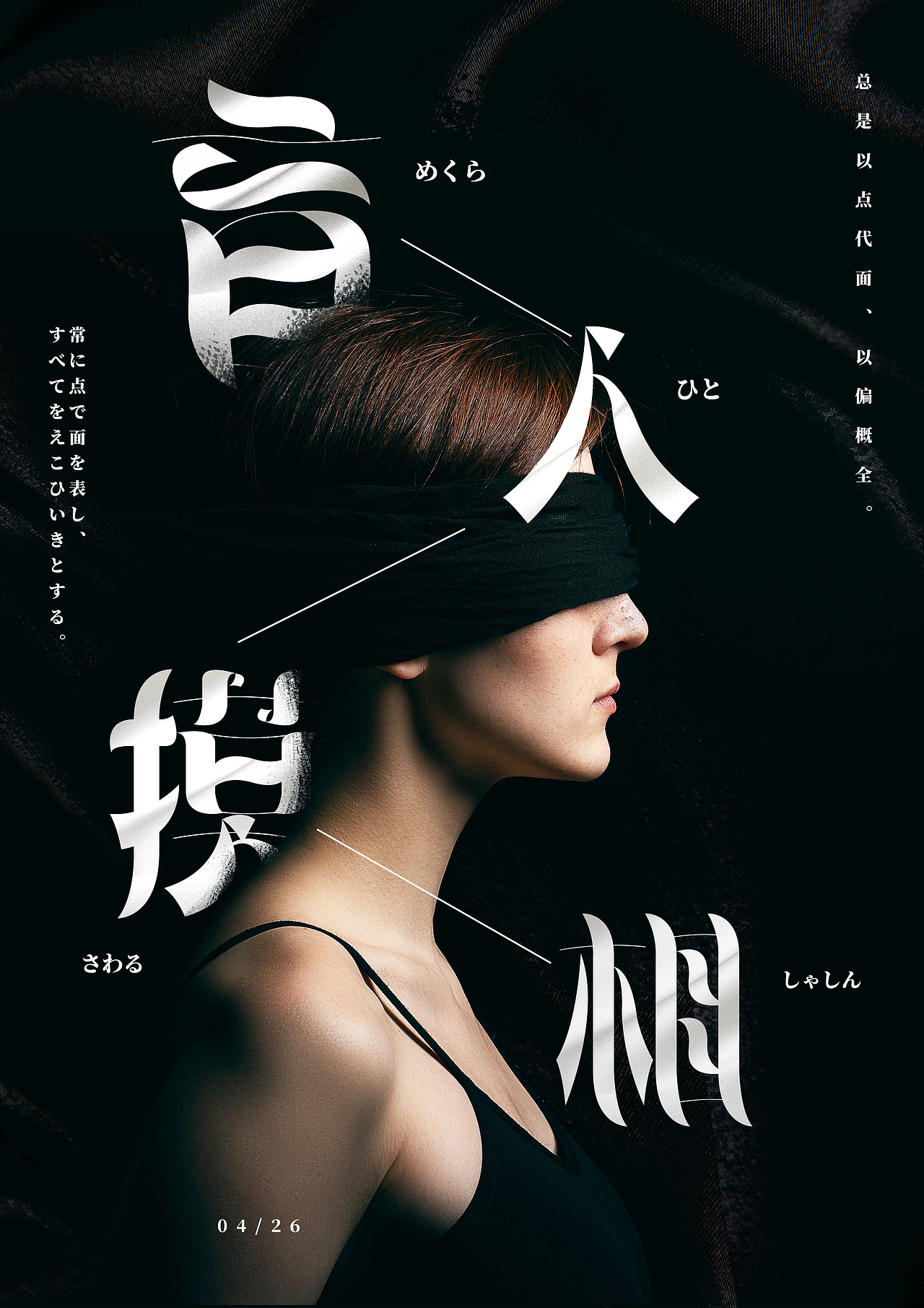 2019.专注板式——（图ZMTU3NTM4NDAw） - 海报 - 站酷设计师東無原创素材 - 站酷ZCOOL
