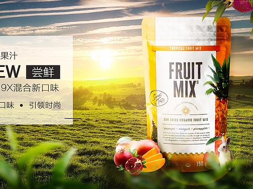 果汁合成banner
