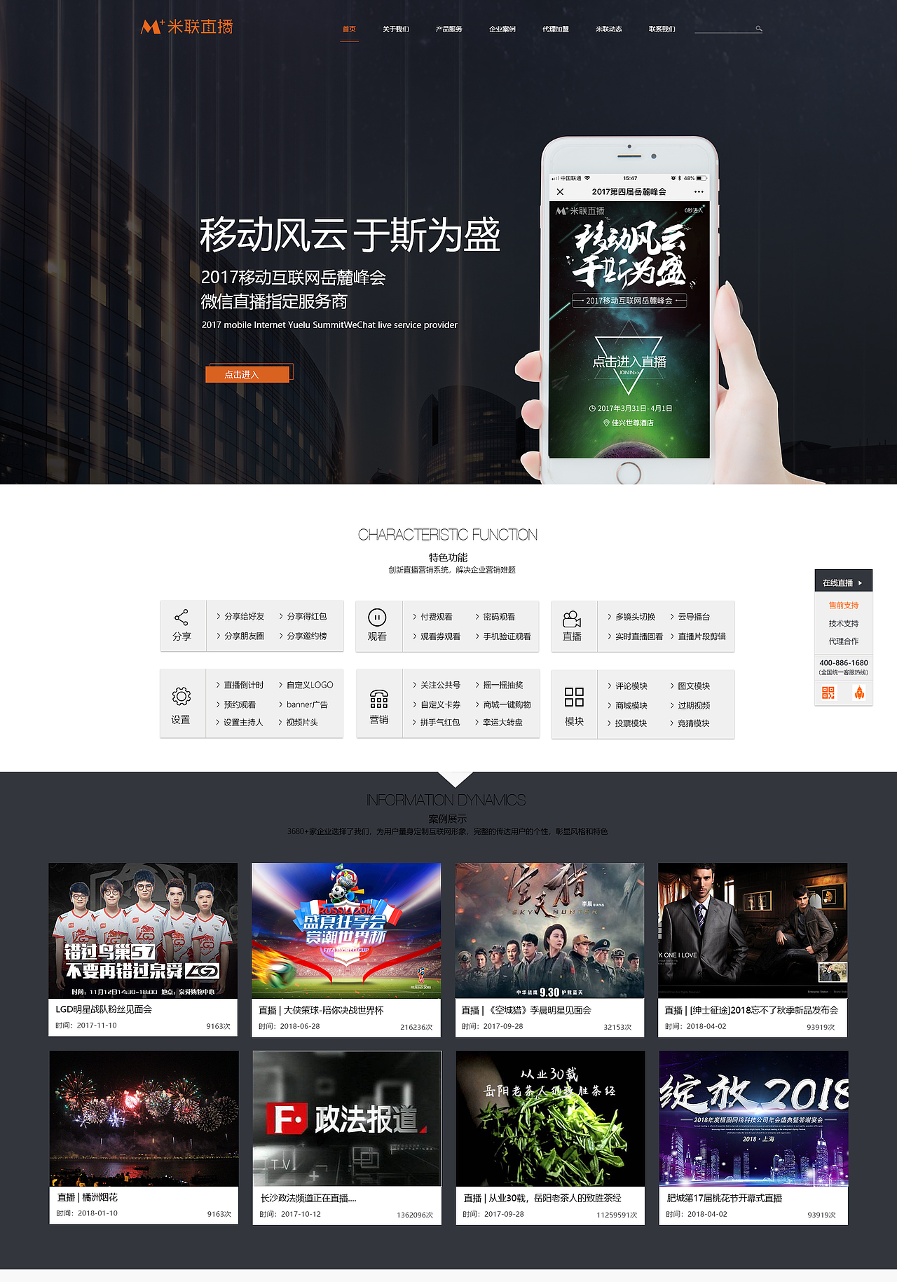 企業(yè)網(wǎng)站（圖ZMjA4ODIwMzQ4） - 企業(yè)官網(wǎng) - 站酷設(shè)計(jì)師梨子君原創(chuàng)素材 - 站酷ZCOOL