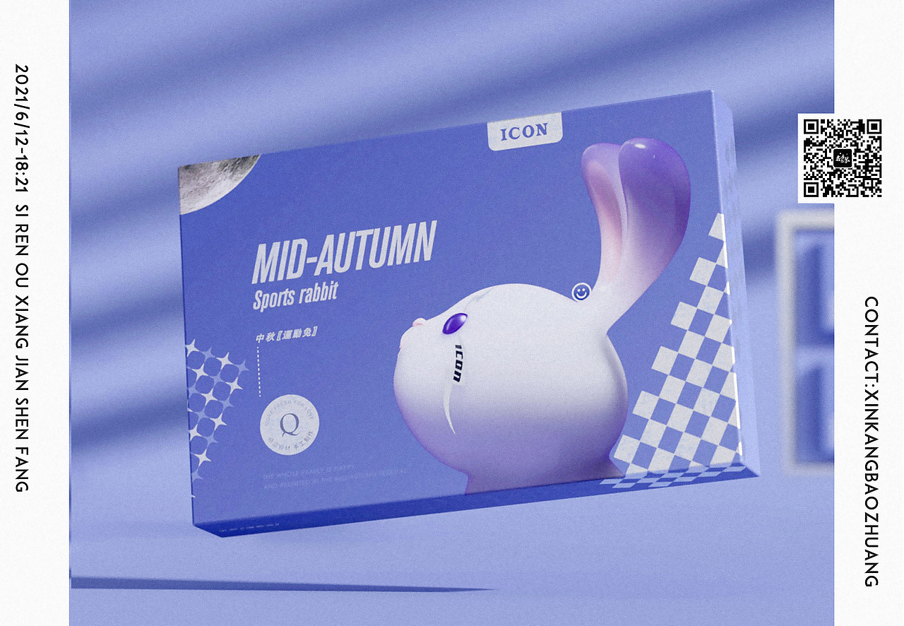 2021年度工作总结