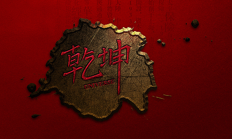 字体设计（图ZMTU4ODU2MDg=） - 字体/字形 - 站酷设计师TTT1117原创素材 - 站酷ZCOOL