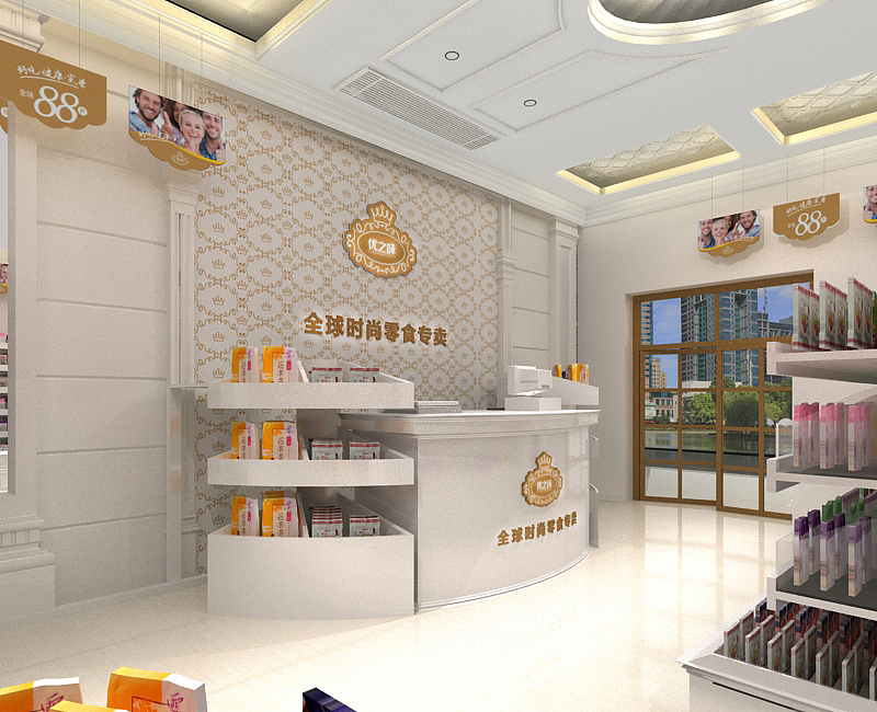 优之味品牌（图ZMTM2Mjk0NTY0） - 品牌 - 站酷设计师grxsj原创素材 - 站酷ZCOOL