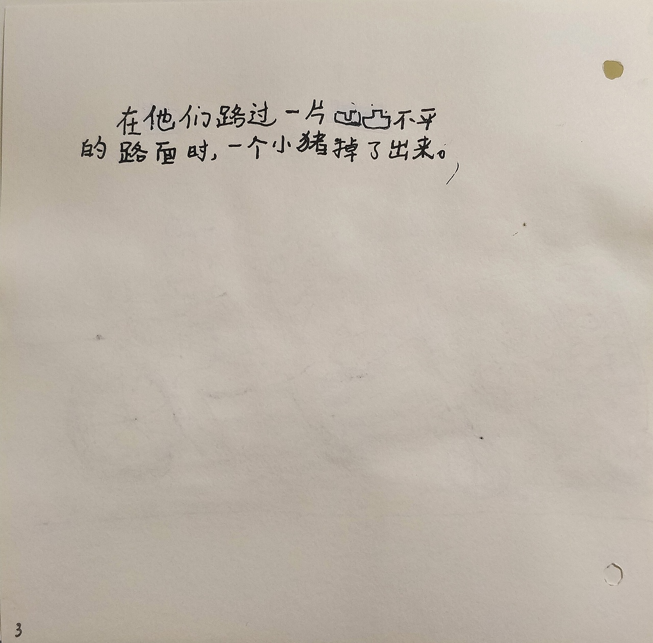 猪一家去赶集（图ZMTgzMjY0ODY0） - 绘本 - 站酷设计师无意漫画原创素材 - 站酷ZCOOL