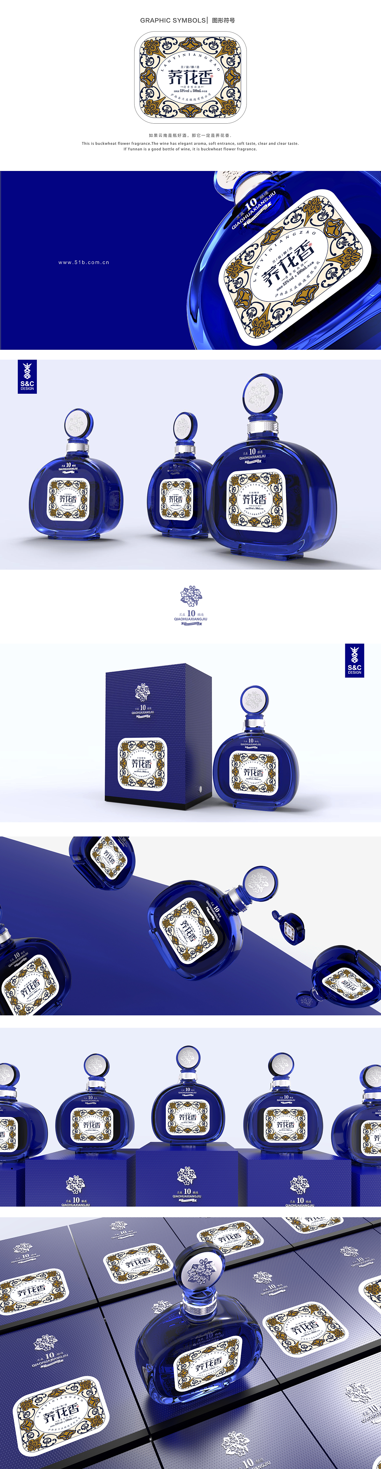 喜形悦色作品丨荞花香