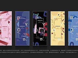 屈臣氏店面改造设计