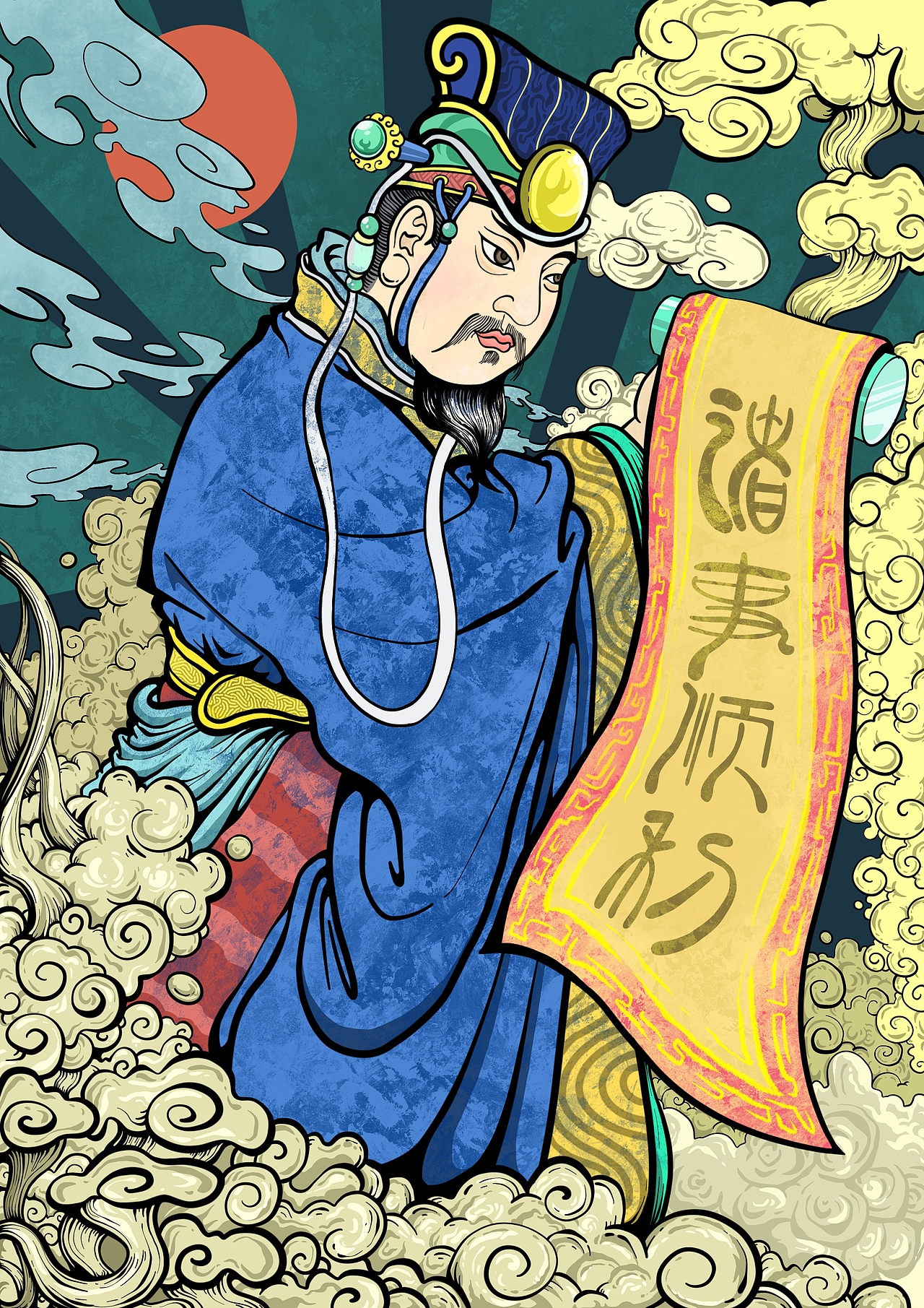 国潮原创插画《诸事顺利》